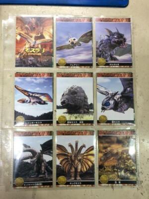 Mothra 3 Trading Card Complete 54 Sheets-image