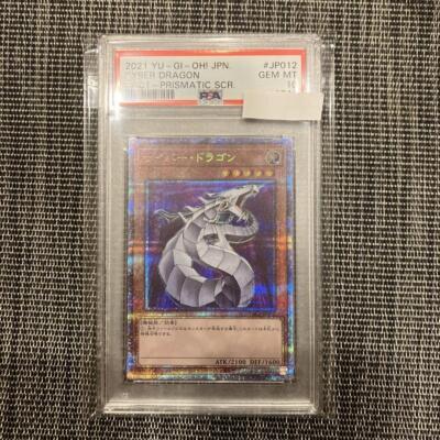 PSA10 Cyber ​​Dragon Prismatic Secret Yu-Gi-Oh! Japanese-image