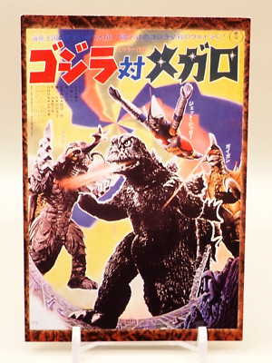 Godzilla vs Megalon Shin Godzilla Special Effects Bromide Card 13 Japanese R666-image