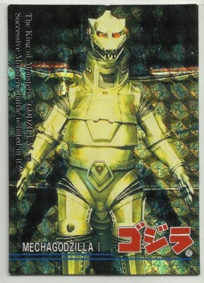 JAPAN 1995 Godzilla: Trading Collection (JPP Amada) PRISM 