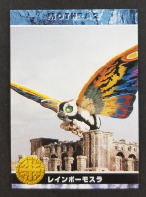 Mothra 1998 Japanese Film Monster Card #34 (NM)-image