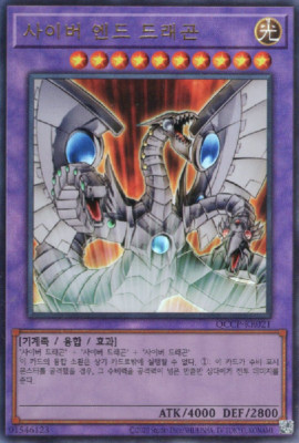 [QCCP-KR021] Ultimate Rare 