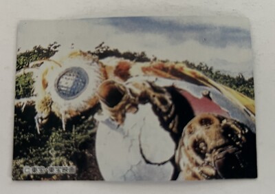 Toho Godzilla mini card; no number Mothra;  rare;  Good (crease, wrinkle)-image