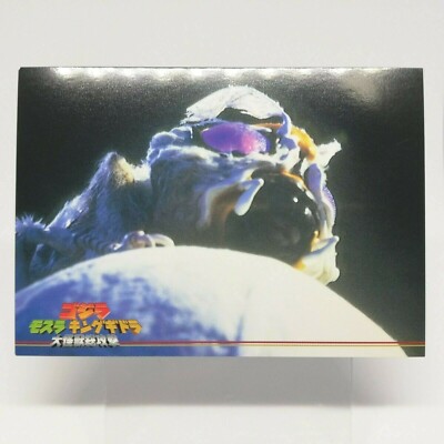 No.22 Godzilla Card Godzilla Mothra King Ghidora All Attack AMADA 2001 Japan-image