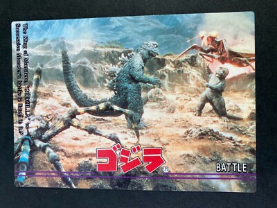  Battle Baby GODZIL #46 GODZILLA 1995 TRADING CARD amada very rare japanese  F/S-image