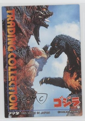 1995 Amada Godzilla Story Checklists Collection Checklist #4 2h0-image
