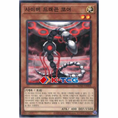 Yugioh Card 
