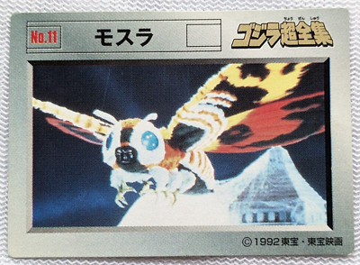 Mothra Bandai Mini Card 2.8 x 2.0 Japanese Retro Card Toho No.11  1998 Toei-image