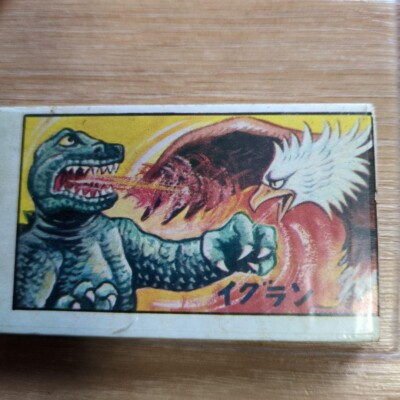 Godzilla 