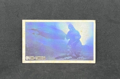Godzilla Vintage Japanese Menko collectible  cards Japan Toho Rare 9-image