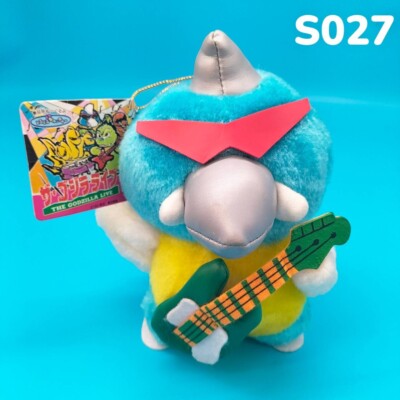Vintage Godzilla Live Guitar Gigan Banpresto 1993 Plush Stuffed Toy Doll Japan-image