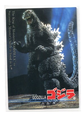 1995 Amada Godzilla King of the Monsters #68 Godzilla-image