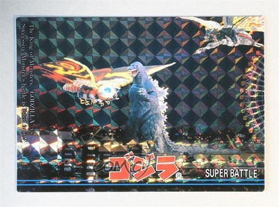 1995 Amada Godzilla Story Godzilla #53 1f60-image