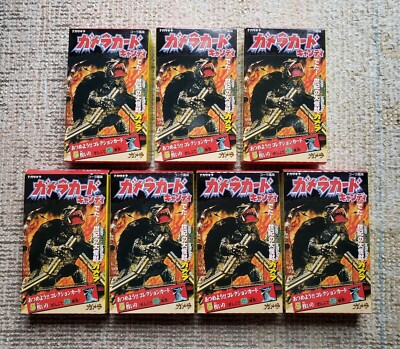 Gamera Card 1999 Nagasakiya Unopened Package Set-image