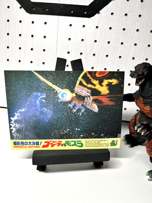 Godzilla Mothra post card-image