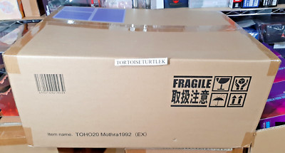 Toho Large Monster Series Mothra 1992 Ric Limited ver. X-plus Action Figure-image
