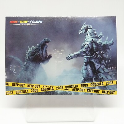 No.44 Godzilla Card GODZILLA×Mechagodzilla×Mothra Tokyo SOS AMADA 2003 Toho-image