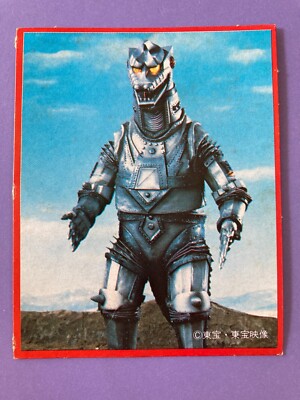 Mechagodzilla No.2 , Large monster Card TOHO Retro Japanese Vintage Morinaga-image