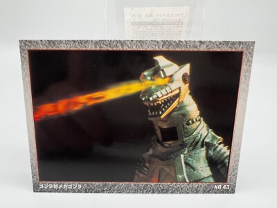 Godzilla card Japanese AMADA Vintage Rare 43 F/S-image
