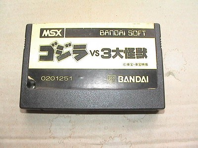 Msx Godzilla Vs. The Three Great Monsters Bandai Japanese-image