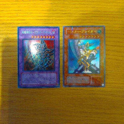 Yu-Gi-Oh! Dark Paladin Parallel ecjxnyc1-image