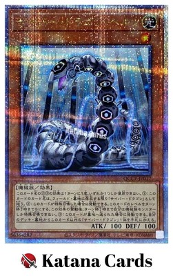Yugioh Cards | Cyber Dragon Herz Quarter Century Secret Rare | QCCP-JP017 Japane-image