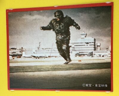 Gaira No.36 Godzilla Card Japanese Morinaga TOHO TOHO EIZO F/S-image