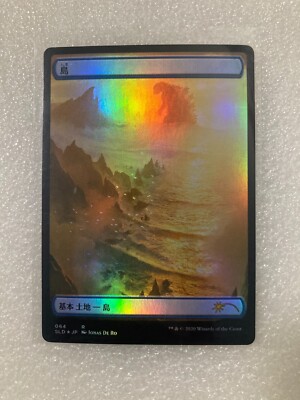 Magic 2020 MTG SLD 064 FOIL Island Godzilla Lands Secret Lair Drop JAPANESE MINT-image