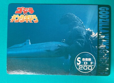 Godzilla Vs Kingghidora card 100 AMADA japanese very rare F/S-image