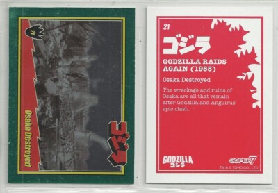 2025 Godzilla: Series 1  (Super 7) FOIL 
