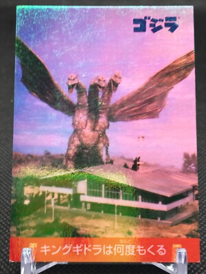 King Ghidorah No.9 GODZILLA Prism Collection Card  Made In Japan CCG NAGASAKIYA-image