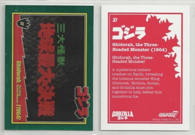 2025 Godzilla: Series 1  (Super 7) FOIL 