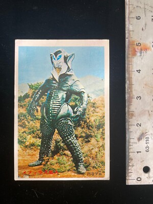 Vintage Japanese bromide yamakatsu kaiju card Ultraseven Alien Mefilas-image