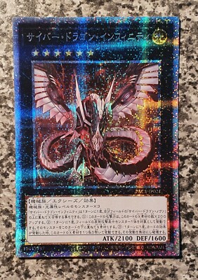 Yugioh Cyber Dragon Infinity PAC1-JP021 Prismatic Secret Rare MINT-image