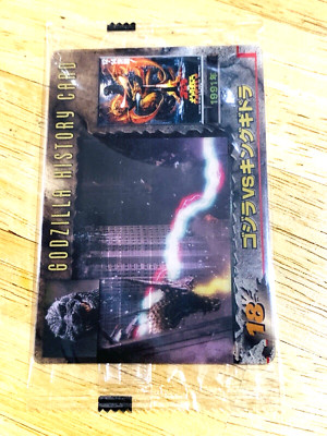 GODZILLA GODZILLA  VS King Ghidorah Clear Card No.18  TOHO From Japan-image