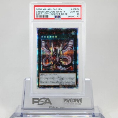 PSA10 GEM MINT  CYBER DRAGON INFINITY 20CP-20TH SECRET RARE 2020 YU-GI-OH!-image