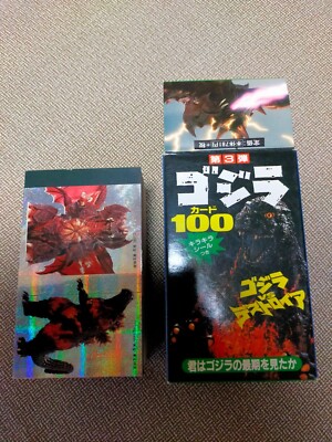[JapanVintage] Godzilla 100cards in the original box  Trading card collection G3-image