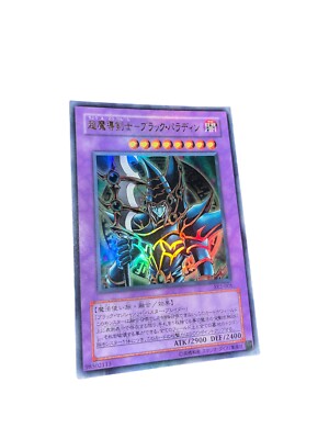 Dark Paladin Sy2-001 Holographic Card Yugioh Japanese-image