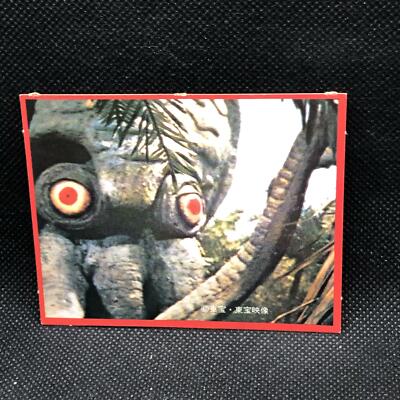 Godzilla Large monster Card Morinaga No.77 Toei Japanese Very Rare Japan F/S-image