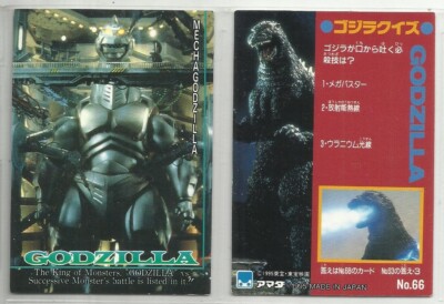 JAPAN 1995 Godzilla: Trading Collection (JPP Amada) 