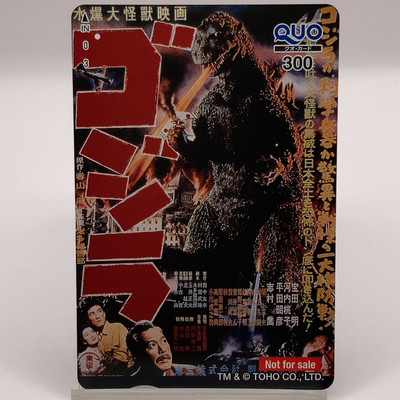 Godzilla TOHO Eiga Quo Card Japan Limited Japanese Used Not for Sale F/S-image