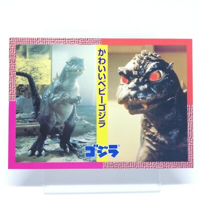 Cute Baby Godzilla Godzilla Card Japan Toho Movie Nagasakiya -image