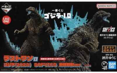 Godzilla 2023 Heat Ray Radiation Ver. Godzilla-1.0 Ichiban Kuji Sofv... Figure-image