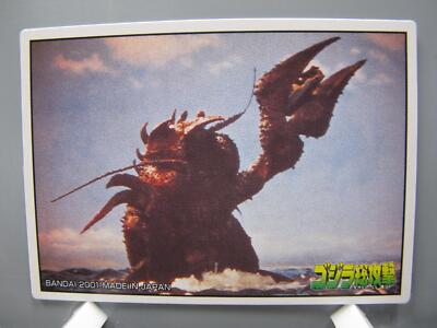 Ebirah Godzilla TCG Card Japanese Movie TV Anime Japan Abt7.0X5.0cm F/S No.1-image