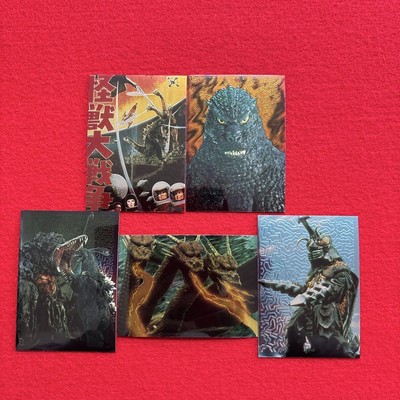 Godzilla Trading Cards Set 5, glossy, used, collectible card game memorabilia-image