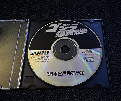 Gojira Bakuto Retsuden Sample Demo Godzilla NEC PC-Engine USA Seller!-image