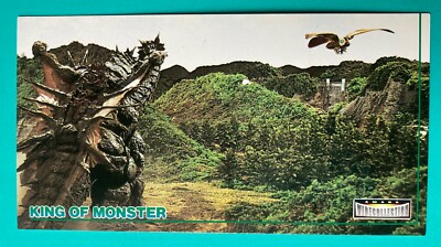 MOTHRA No.18 Godzilla Card  King of MONSTER TOHO Movie AMADA japanese F/S-image
