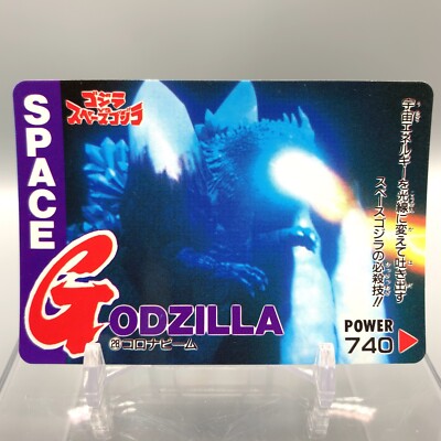 Mogera Godzilla vs. Space Godzilla Trading Card No.28 AMADA 1994 Japan aa633-image