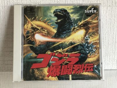 NEC PC Engine Godzilla Bakutou Retsuden Toho Super CD-ROM2 Used JAPAN-image