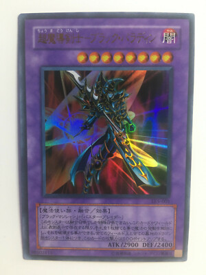 LE5-001 - Yugioh - Japanese - Dark Paladin - Ultra MINT PSA WORTHY-image
